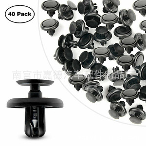 คลิปหนีบแผ่นกันกระแทกเครื่องยนต์แบบกด Lexus Toyota รุ่น 90467-07201 แพ็ค 40 ชิ้น - Product Image 1