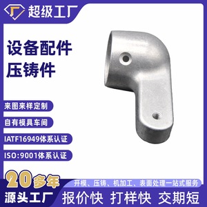 Pipe Clamp Bracket Aluminum Alloy Die Casting High Pressure Machining Parts - Product Image 4