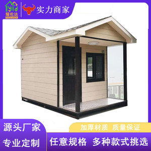 Metal Flowered Guard Booth Stainless Steel Door <b>Security</b> Shelter Outdoor Parking <b>Equipment</b> White - Product Image 5