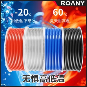 Pneumatic Air <b>Hose</b> 8x5 6x4 10x6.5 12x8mm TPU High Pressure Transparent For <b>Compressor</b> Use - Product Image 3