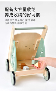 Set di giocattoli educativi tre in uno per bambini piccoli passeggiatori in legno Anti-Scroll e passeggini multifunzionali giocattoli divertenti - Product Image 6