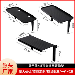 Monitor <b>Shelf</b> 32x16cm Hook Type No Drilling Required Office <b>Desk</b> Storage Rack for Electronics - Product Image 5