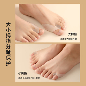 Toe Corrector Silicone Thumb Size Anti Abrasion For Hallux Valgus Correction - Product Image 2