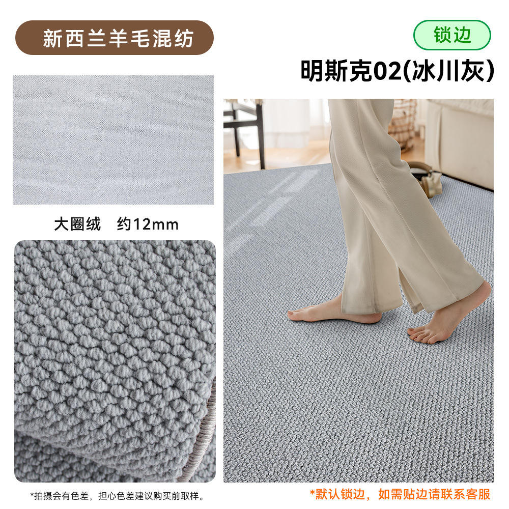 Minsk 02 [Gris glaciar]