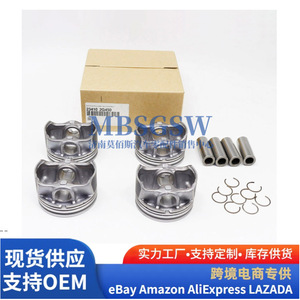 Kit de pistons pour moteurs Hyundai Kia 234102G450 22x58mm, axe de piston, surface de coupelle, segment pour moteurs G4KH - Product Image 4