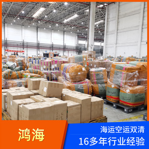 บริการขนส่งสินค้าทางทะเลและทางอากาศของฮอนไห่ แอฟริกา โลจิสติกส์ สำหรับการขนส่งสินค้าในแอฟริกา บริการขนส่งแบบ LCL และบริการขนส่งด่วน - Product Image 5