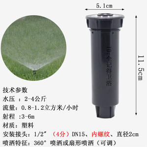 Aspersor de Jardín Telescópico Automático de 4 Puntos, Aspersor de Riego Subterráneo Elevable para Paisajismo, Césped y Riego - Product Image 3