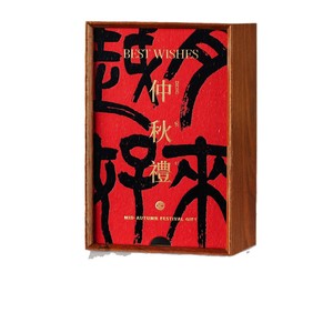 2026 New Mid-Autumn Festival Mooncake <b>Gift</b> <b>Box</b>, Wooden Square Snack Packaging <b>Box</b>, Chinese Style Pull-out Wooden <b>Box</b> (<b>Empty</b> <b>Box</b>) - Product Image 5