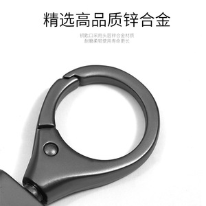 High End Zinc Alloy Keychain Single <b>Ring</b> <b>Car</b> <b>Key</b> Accessory Matte Gunmetal Office Use - Product Image 3