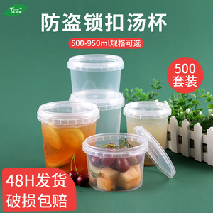 Taiyi Family Disposable Soup Cup 500-950ml Anti-Theft Lock Design Takeout Bowl With Lid - Product Image 4