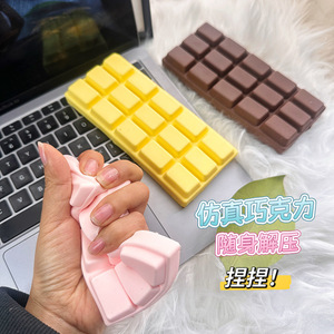 Juguete de simulación de comida de PU suave con forma de barra de chocolate, de rebote lento, lindo, antiestrés, producto para aliviar el estrés, ideal para regalo. - Product Image 4