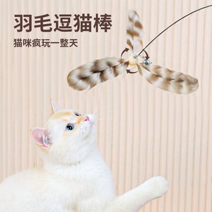 Feather <b>Cat</b> Wand Solid Wood Handle <b>Interactive</b> Exercise <b>Toy</b> Indoor Use - Product Image 1