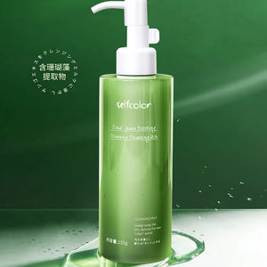 OEM Selfcolor Coral Grass <span class=keywords><strong>Lait</strong></span> nettoyant apaisant Lotion démaquillante pour <span class=keywords><strong>le</strong></span> visage Multi-effet Japon Démaquillant Marque privée - Product Image 5