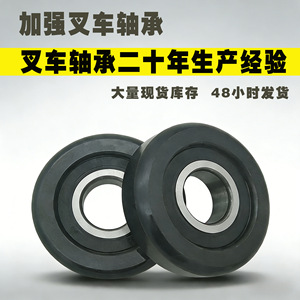 ตลับลูกปืนเม็ดกลมร่องลึก 10x50 มม. P0 ความแม่นยำสูง ไม่มีซีล เหล็กกล้าคาร์บอน สำหรับชิ้นส่วนเครื่องจักรรถยก - Product Image 3