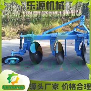 Disc Plough Farm <b>Cultivator</b> 3 Row Blue Heavy Duty For Soil Tillage - Product Image 3