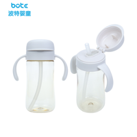 PPSU Tasse à bec 160ml 270ml Sans BPA OEM Fabricant Logo sur mesure Sous marque client Anses Paille Tasse pour apprendre à boire