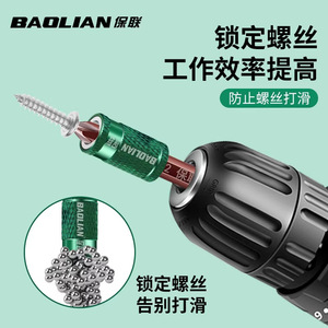 Embout de tournevis magnétique Baolian, accessoire universel en métal à aimant puissant pour perceuse électrique - Product Image 3