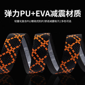 Cinta de manillar para bicicleta de carretera Bolany, 25,4 mm, silicona antideslizante con textura para bicicletas de carretera - Product Image 2