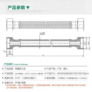 Tuyau flexible en métal Hismans, acier inoxydable 304, diamètre intérieur 1/2 pouce, 30-150 cm, pour lavabo, robinet de toilette, pommeau de douche - Product Image 2