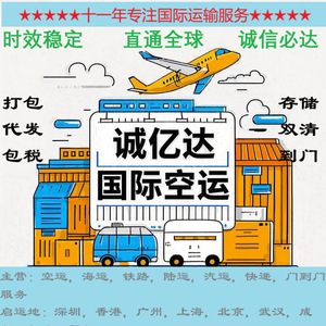Livraison express de Chine vers Toulouse, France, fret aérien, expédition internationale, marchandises générales, emballage personnalisé - Product Image 2