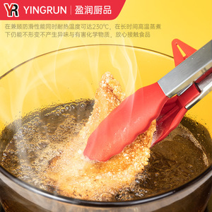 Yingrun Silicone Food Clips Stainless Steel Heat Resistant Barbecue Cake Steak Bread Baking Tools Red And Black - Product Image 4