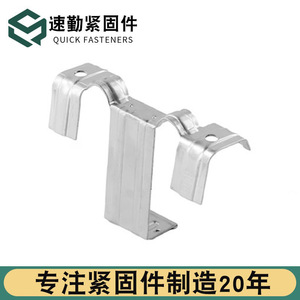 Water Guide <b>Clips</b> Q235B Steel For Solar Panel Cleaning Machine - Product Image 5