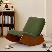 Fauteuil à bascule rembourré beige avec base incurvée en bois massif noir, style rétro sans accoudoirs, pour salon, balcon, berceuse