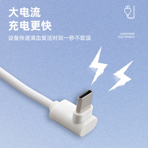 Cable de Carga en Ángulo Recto Tipo C de 1m, Carga Rápida para Teléfono Móvil, Banco de Energía, Revestimiento de PVC, Conector en Forma de L - Product Image 3