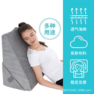 Almohada triangular de espuma viscoelástica Du Babo para mujeres embarazadas y cojín de soporte lumbar para personas mayores con uso como cabecera - Product Image 2