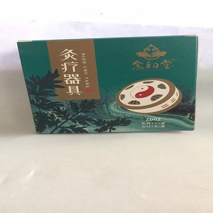 Dispositivo de Moxibustión Nian Chu Tang ZD02 Portátil para Uso Doméstico con Diseño Yin Yang para Bienestar Diario - Product Image 1