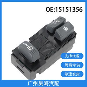 Interruptores y Conjuntos de Elevalunas para Camioneta Chevrolet de Dos Puertas, Modelo 15151356, para Uso en Camionetas - Product Image 5