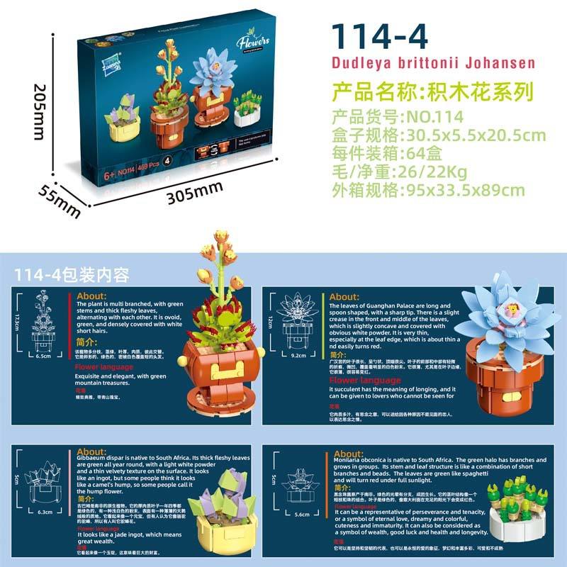 Illusory Flower Tower Combination