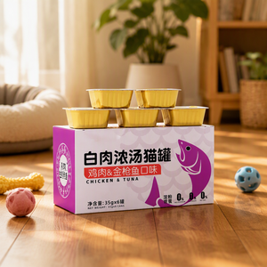 อาหารแมวกระป๋องพรีเมียม รสไก่และปลาข้าว 35 กรัม*6 ซอง อาหารเปียกสูตรน้ำซุปธรรมชาติเพื่อสุขภาพแมว - Product Image 5