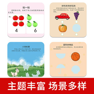 Autentico Nuovo Set <span class=keywords><strong>di</strong></span> <span class=keywords><strong>Libri</strong></span> con Adesivi Matematici Montessori 6 per Bambini 2-6 Anni Materiale Cartaceo Origine Cina - Educazione Matematica e <span class=keywords><strong>Logica</strong></span> - Product Image 3