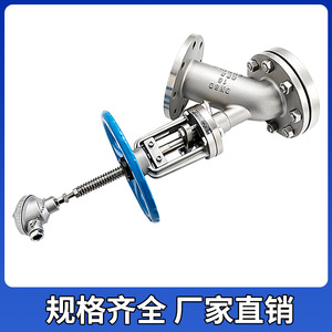 Vanne de régulation à bride en acier inoxydable 304, vente directe usine, 1 pouce, pour la régulation de la température dans les conduites industrielles - Product Image 3