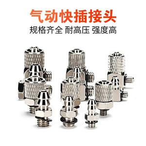 Conector de Cuello de Bloqueo de Acero Inoxidable de Apriete Rápido en Miniatura SHZ para Piezas Neumáticas - Product Image 5