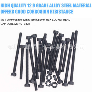 M3 Hex Socket Head Cap Screws Nuts Kit 12.9 Grade Alloy Steel 200pcs Boxed Set - Product Image 2