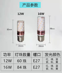 Bombilla LED E27 de 12W, Par36 SMD 2835, Base de Aluminio, CA 85-265V, 6000K, CRI90, 1000LM, Control Remoto, Iluminación Residencial - Product Image 6