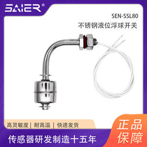 Sensor de Nivel de Flotador de Acero Inoxidable 304, Interruptor de Nivel de Líquido de Control Automático para Tanques de Agua - Product Image 6