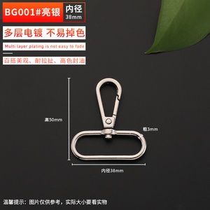 Hebilla ajustable de metal para perro, gancho para bolsa - Product Image 6