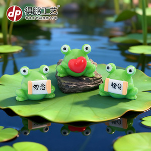 Figurine de grenouille miniature Dp Craft en résine, décoration animale pour la maison, ornement de bureau, 5 versions - Product Image 2