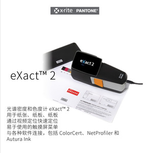 Densitomètre X-Light eXact2, source de lumière D65 pour la correspondance des couleurs du papier et du carton, certifié ISO, conforme RoHS - Product Image 5