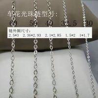Vente flash Chaîne plate en argent sterling 925 en forme de O Chaîne en or et en argent vendue au mètre