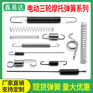 Xinlihuang Motorcycle Coil Tension Springs Spring Steel Left Hand Right Hand Stretching For Motorcycle Support Frame - Product Image 5