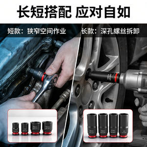 Juego de Llaves de Tubo Xi Meng de 43 Piezas, 3/8 Pulgadas, Acero al Cromo Vanadio, Juego de Herramientas de Reparación Estándar - Product Image 4