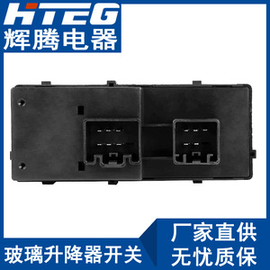 สวิตช์ควบคุมกระจกหน้าต่าง Hteg รุ่น 1L2Z14529BA สำหรับรถฟอร์ด เอ็กซ์พลอเรอร์ F250 F350 ระบบไฟฟ้า 12V - Product Image 5