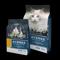 Sacs personnalisés à fond plat en aluminium et plastique avec fermeture éclair pour chiens et chats, 5 kg, 10 kg, 15 kg, 20 kg, 25 kg