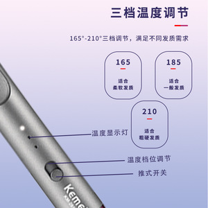 Fer à friser Kemei 32 mm à chauffage rapide, ionique, avec réglages de température ajustables pour des boucles lisses - Product Image 5