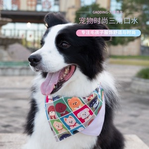 Bavoirs triangulaires pour animaux de compagnie, imprimé dessin animé, respirant, pour chiens et chats - Product Image 1