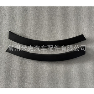 Reforzación de PP para el embellecedor lateral del parachoques delantero del Toyota RAV4 52113-0R040, para modelos 2013-2015 - Product Image 5